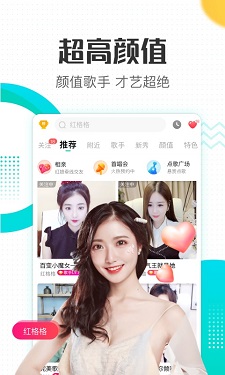 抖抈短视频app下载图2