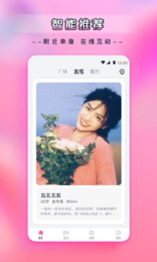 麻花视频V3.2.2纯净版图2