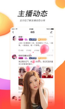 草莓丝瓜榴莲秋葵无限看ios图3