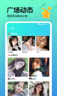 芭乐秋葵榴莲绿巨人app图2