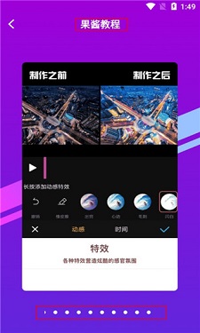 成品短视频软件网站大全app图1