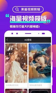 成品短视频软件网站大全app图2