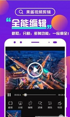 成品短视频软件网站大全app图3