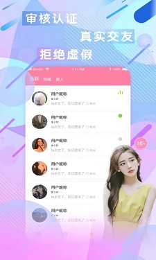 金莲直播最新版图1