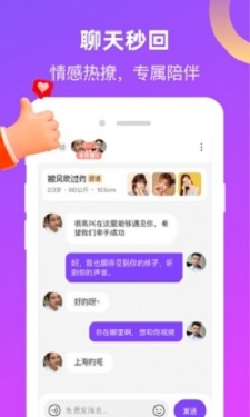 草莓樱桃丝瓜绿巨人秋葵app图2