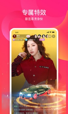 ♥草莓视频♥app下载图3