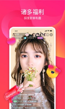 ♥草莓视频♥app下载图4