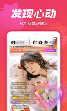 草莓 香蕉 丝瓜 秋葵 香草图3