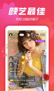 草莓 香蕉 丝瓜 秋葵 香草图4