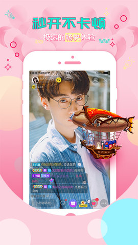 草莓榴莲向日葵秋葵奶茶APP图2