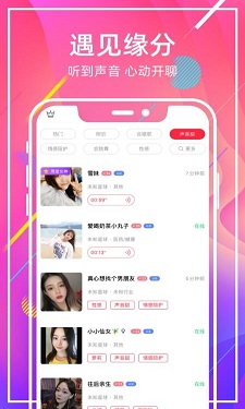丝瓜草莓榴莲向日葵18岁APP图1