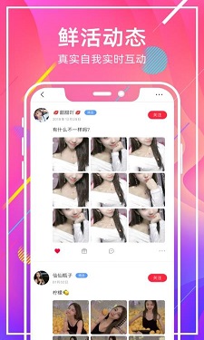 丝瓜草莓榴莲向日葵18岁APP图3