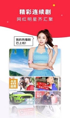 草莓香草丝瓜秋葵向日葵榴莲图2