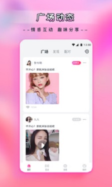 草莓丝瓜芭乐秋葵榴莲小猪图2