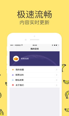 富贵直播v1.35图1