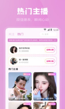 榴莲草莓芒果菠萝香蕉图4