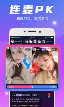 草莓视频APP下载榴莲丝瓜图4