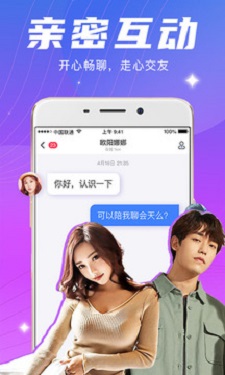 草莓视频APP下载榴莲丝瓜图2