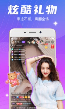 草莓视频APP下载榴莲丝瓜图1