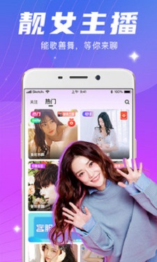 草莓视频APP下载榴莲丝瓜图3