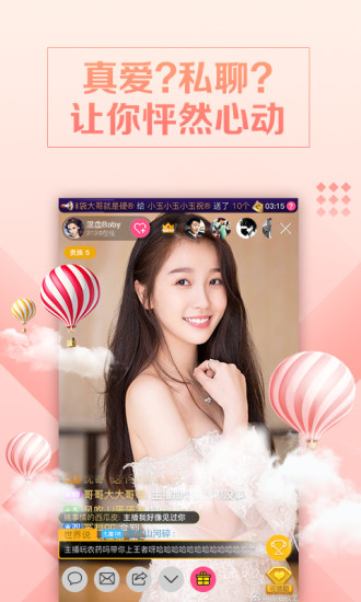 榴莲丝瓜黄瓜香蕉草莓大全图2