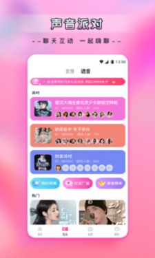 草莓秋葵菠萝蜜榴莲茄子污图1