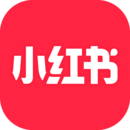 小红书app手机版