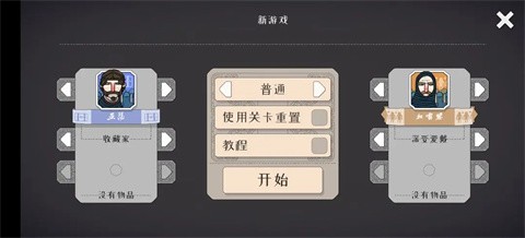 绝境北方图3