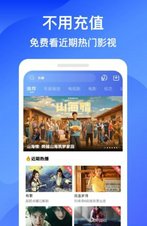 乐看视频极速版图3