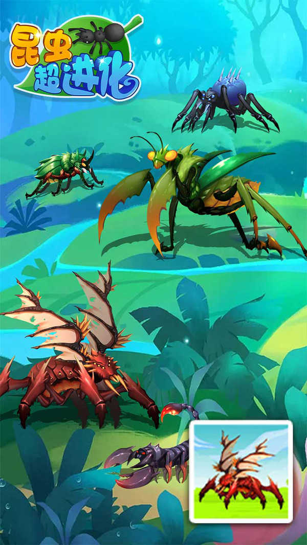 昆虫超进化图2