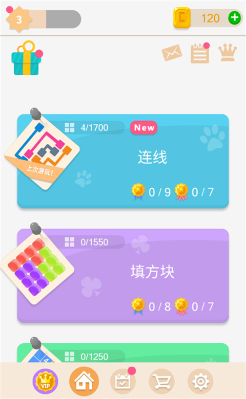 谜题发烧友图3