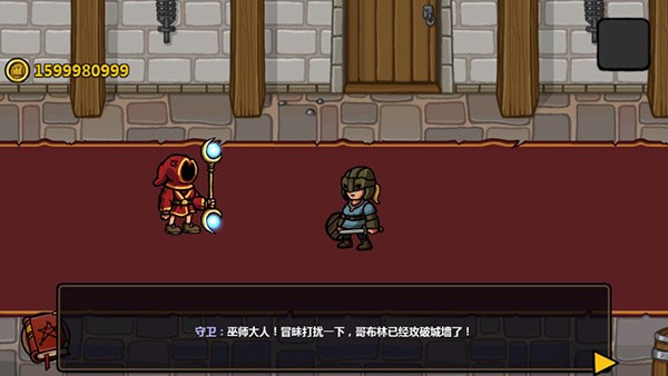 魔能方碑之巫图1