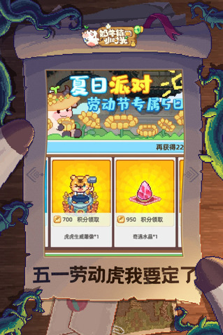 奶牛镇的小时光免费版图2