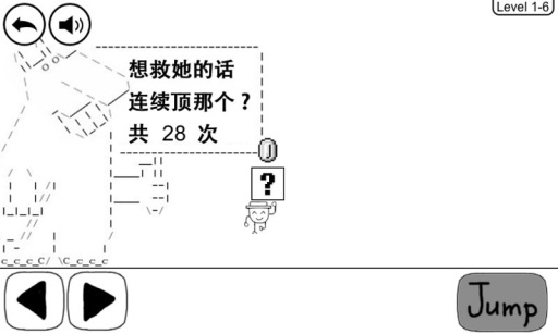 奇怪的大冒险安卓版图1