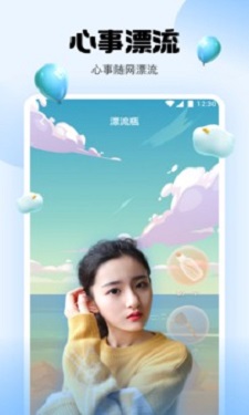 玲珑直播免费版图1