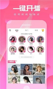 魅影直播5.3.0禁用图4