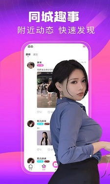 魅影app下载免费版（经典版）图4