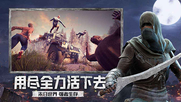 王牌战争手机版图3