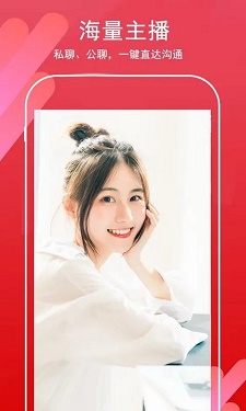 贵妃直播免费版图2