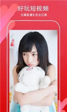 贵妃直播免费版图1
