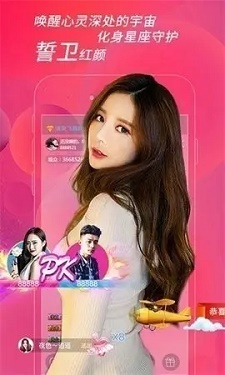 贵妃直播免费版图4