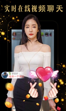 抖抈探探app入口免费图2