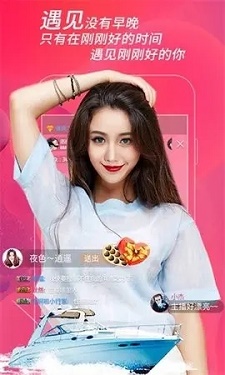 大草莓直播app免费版图3