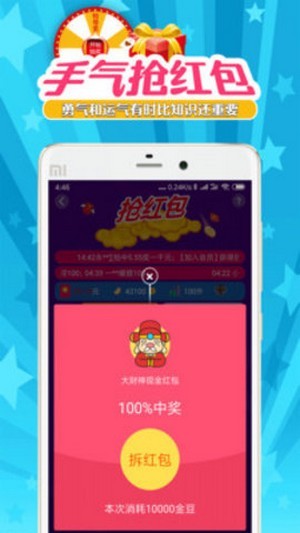 搜有红包图1