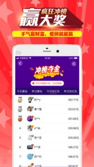 搜有红包图2