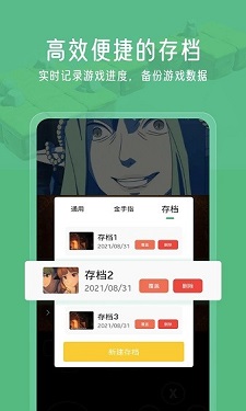 小马模拟器图1