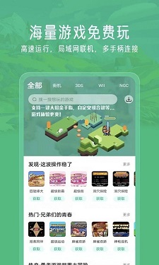 小马模拟器图3