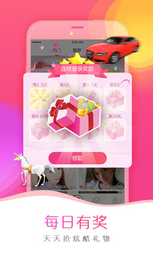 桃花.tv直播v1.59图3