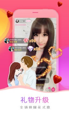 桃花.tv直播v1.59图1