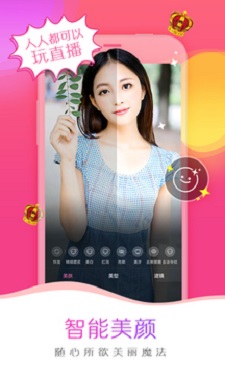 桃花.tv直播v1.59图4